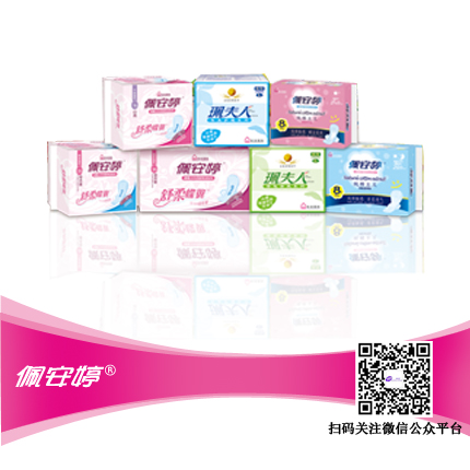 產(chǎn)婦私處護(hù)理需知的3大招數(shù)！