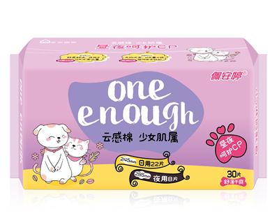 云感棉日夜組合裝舒薄干爽衛(wèi)生巾30片