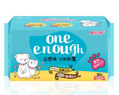 云感棉日夜組合裝舒薄棉柔衛(wèi)生巾30片