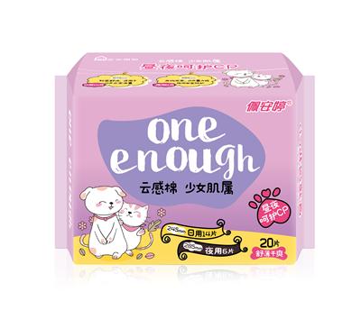 云感棉日夜組合裝舒薄干爽衛(wèi)生巾20片