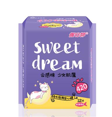 云感棉系列特長(zhǎng)夜用420mm舒薄棉柔衛(wèi)生巾12片