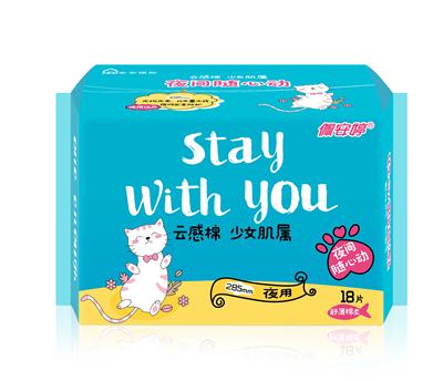 云感棉系列夜用舒薄棉柔衛(wèi)生巾18片